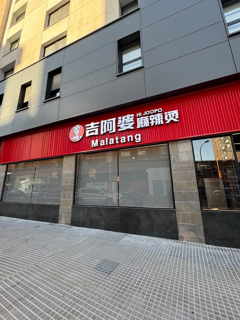 Hi JooPo Malatang Málaga - 吉阿婆麻辣烫 · Fotos 1